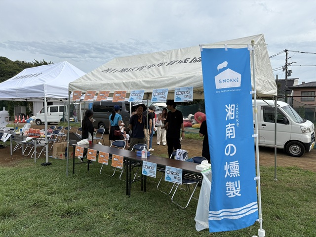 納涼祭