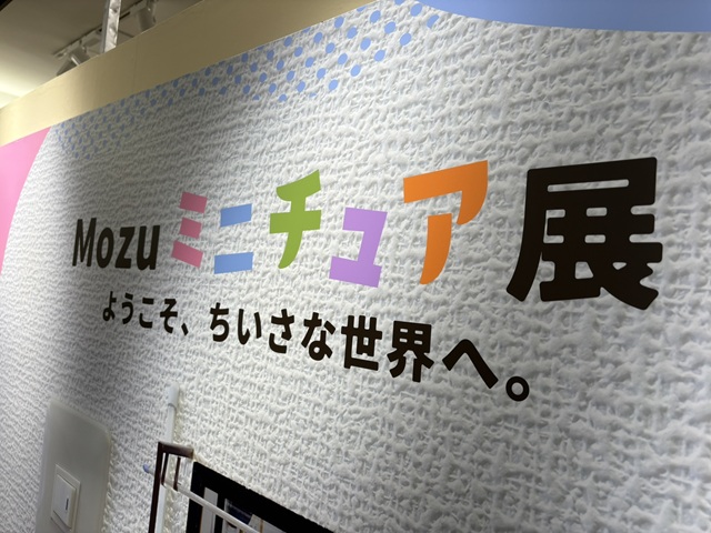 こびとのコインランドリー