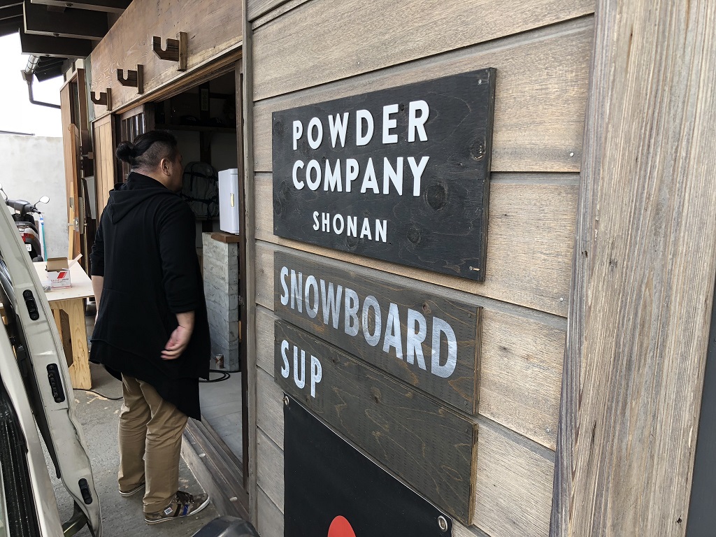 POWDER COMPANY SHONAN