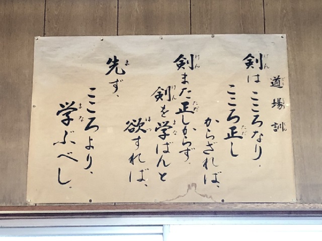 初稽古